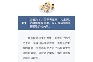 开云电竞app下载安装官网截图2